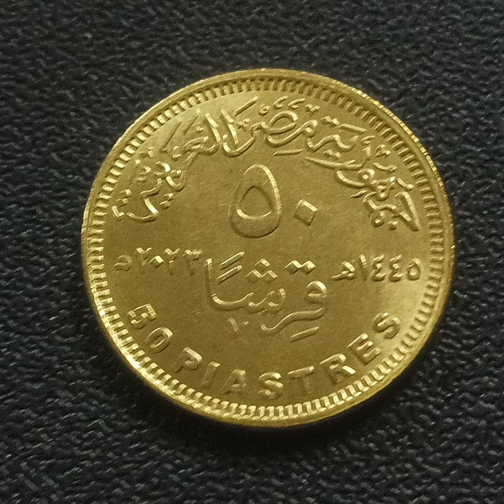 50 Piastres (October Victory) 2023 UNC - Egypt