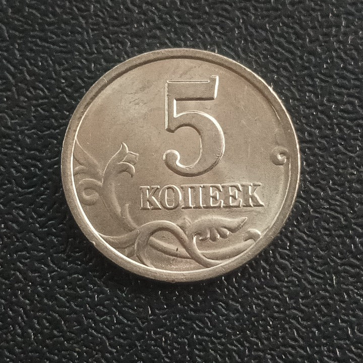 5 Kopeks 1998 UNC - Russia