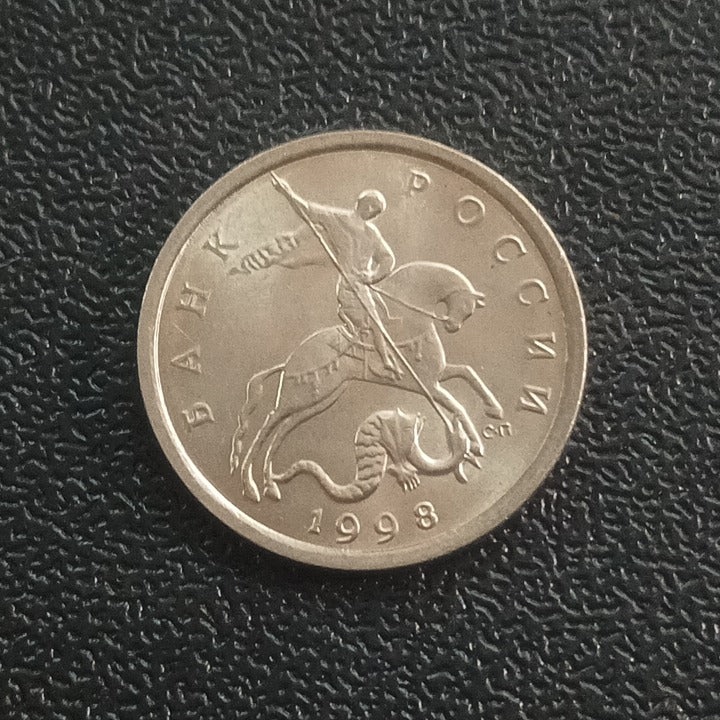 5 Kopeks 1998 UNC - Russia