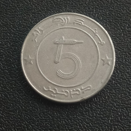 5 Dinars 2013 - Algeria