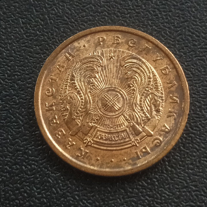 50 Tyin 1993 - Kazakhstan