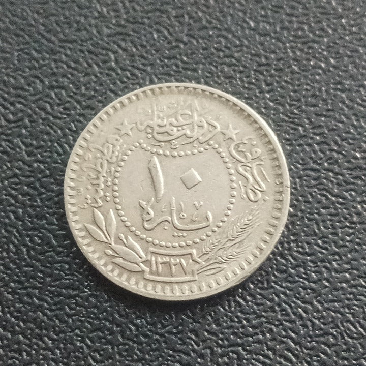 10 Para 1327AH (1913AD) - Mehmed V - Ottoman Empire (Ref : 101004)