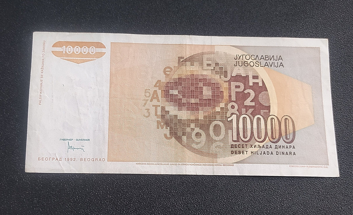 10000 Dinara 1992 - Yugoslavia