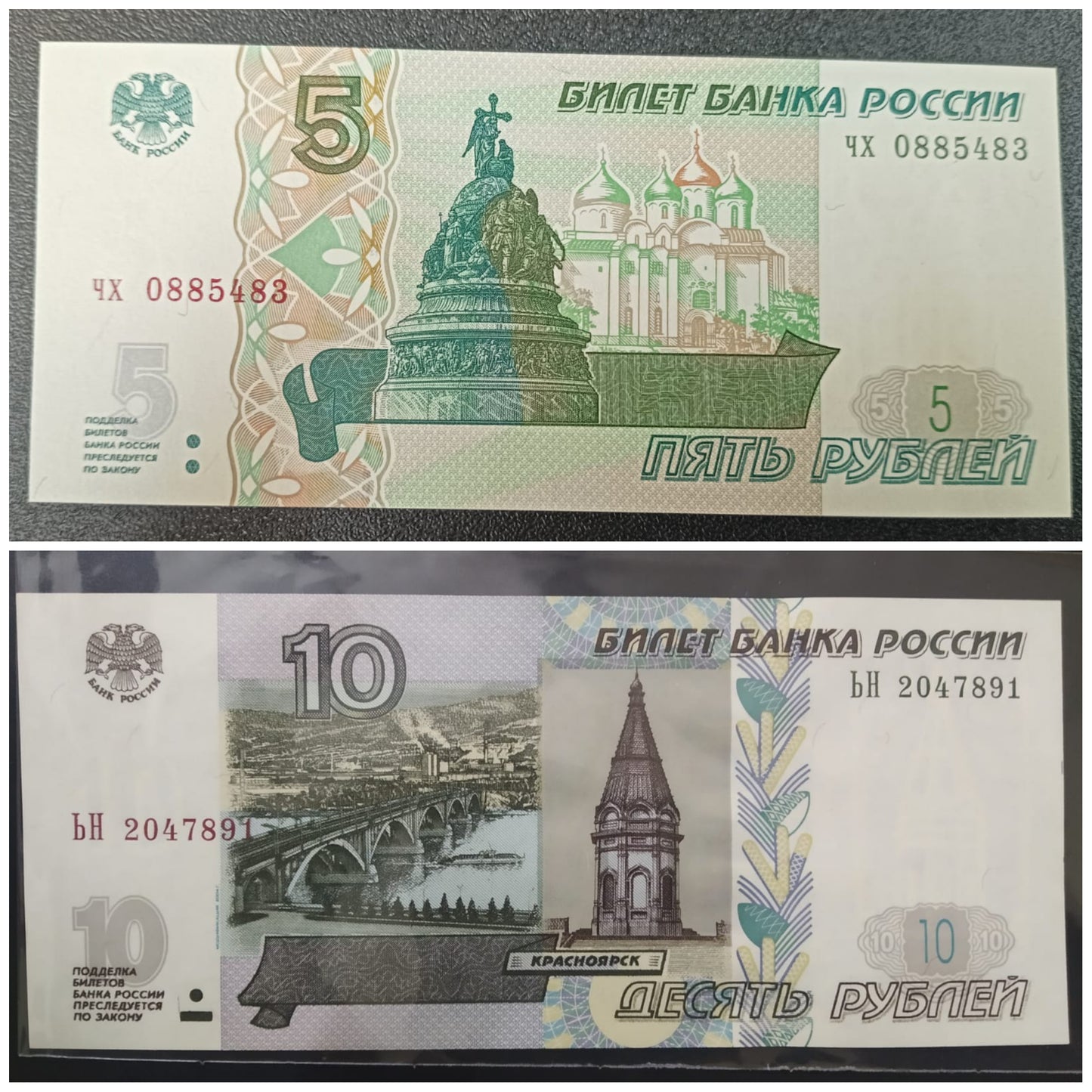 Russia - Set of 2 UNC Notes ( 5 & 10 Rubles)