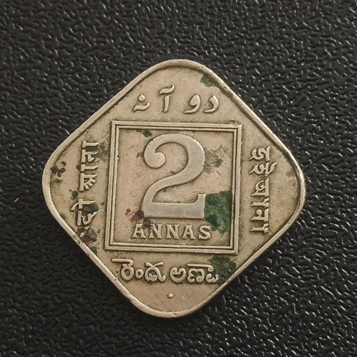 2 Anna 1935 Bombay (Ref : 291020)