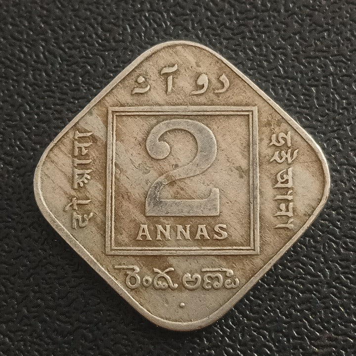 2 Anna 1936 Bombay (Ref : 311005)