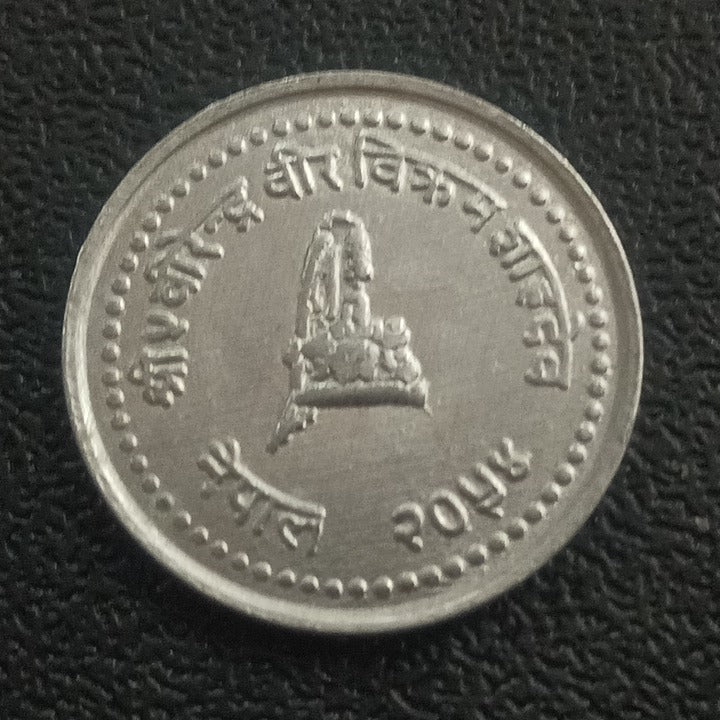 25 Paisa 2054VS (1997) UNC - Nepal