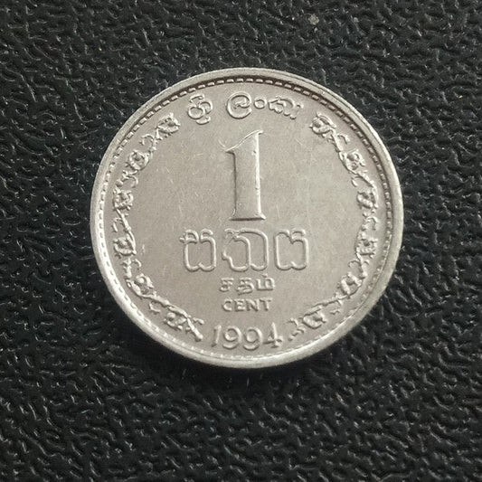 1 Cent 1994 UNC - Srilanka