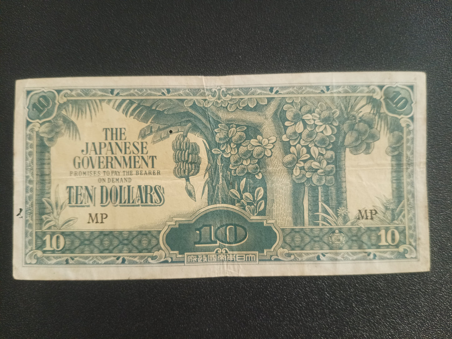 10 Dollars (Banana Money) Japanese Government 1942-1944 - Malaya (Ref : 301024N)