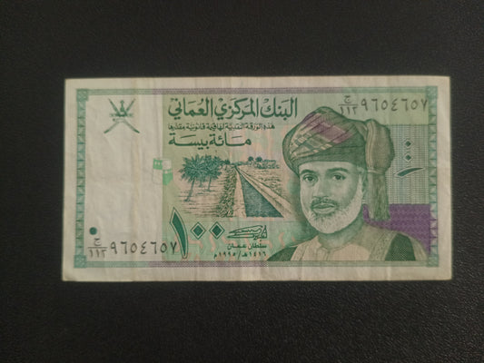 100 Baisa 1995 - Oman (Ref : 301015N)