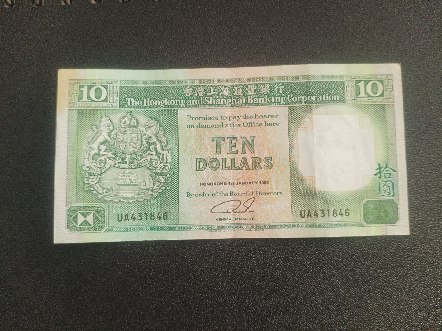 10 Dollars 1992 - Hong Kong (Ref : in 301003N)