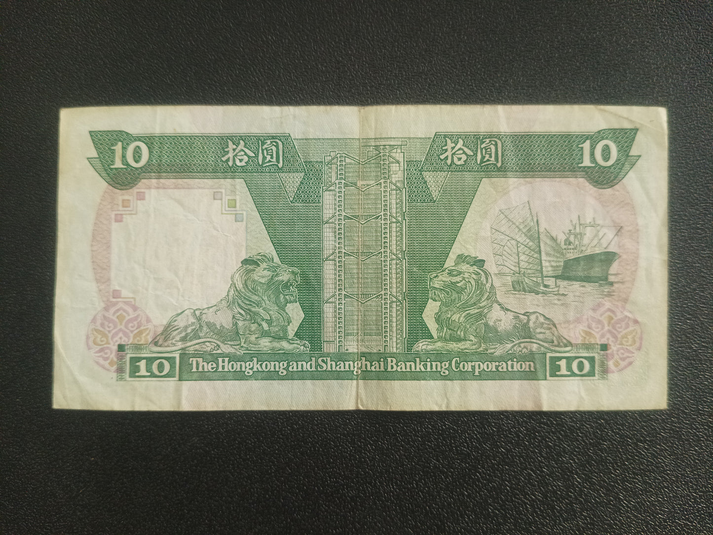 10 Dollars 1992 - Hong Kong (Ref : in 301001N)