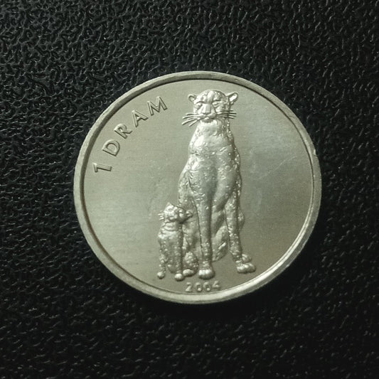 1 Dram 2004 (Cheetah) UNC - Artsakh (Azerbaijan)