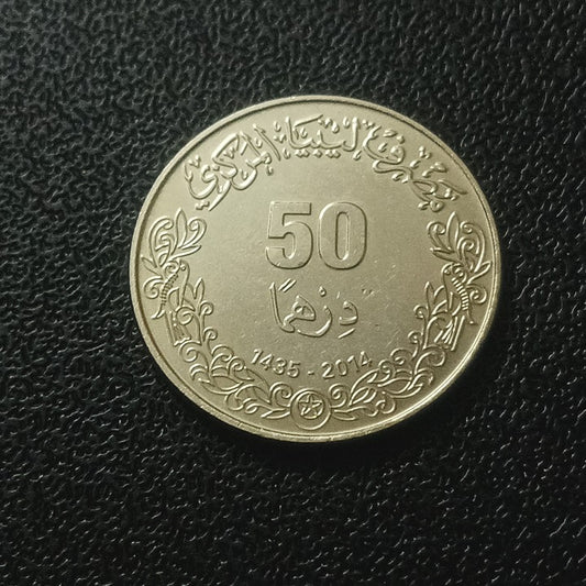 50 Dirhams 2014 UNC - Libiya