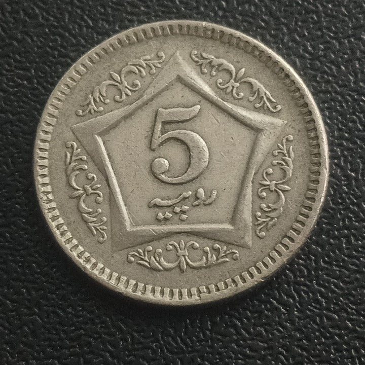 5 Rupees - Pakistan