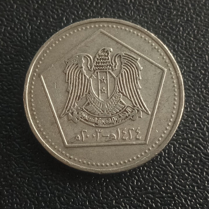 5 Pounds 2003 - Syria