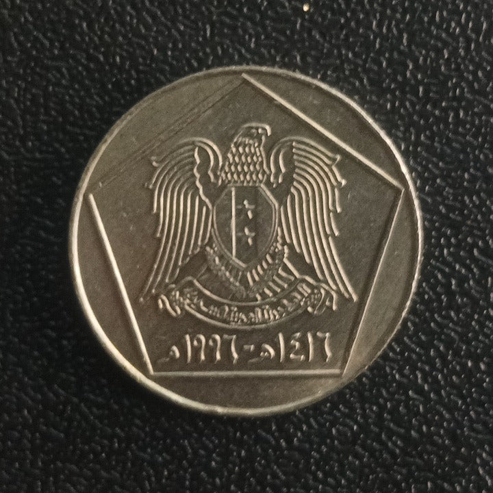 5 Pounds 1996 (Citadel of Aleppo) - Syria