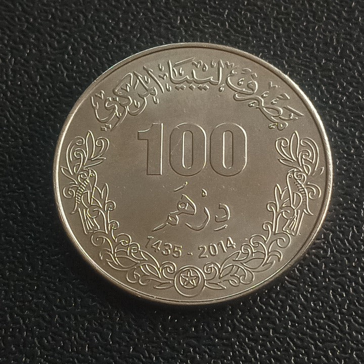 100 Dirhams 2014 UNC - Libiya