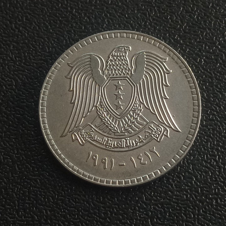 1  Pound 1991 UNC - Syria