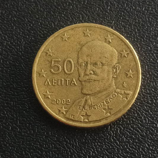 50 Euro Cent - Greece