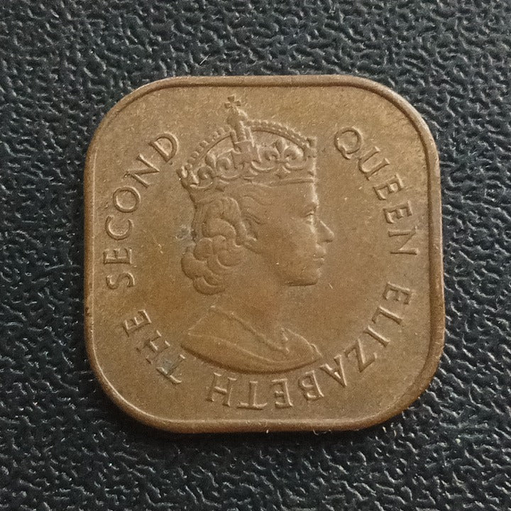 1 Cent 1958 Elizabeth II - Malaya & British Borneo (Ref : 041110)