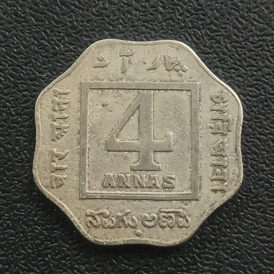 4 Anna 1919 Bombay Scarce (Ref : 061104)