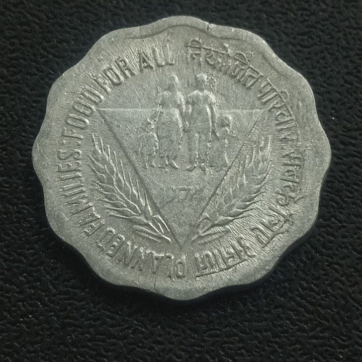 10 paise 1974  Planned Families VF Condition