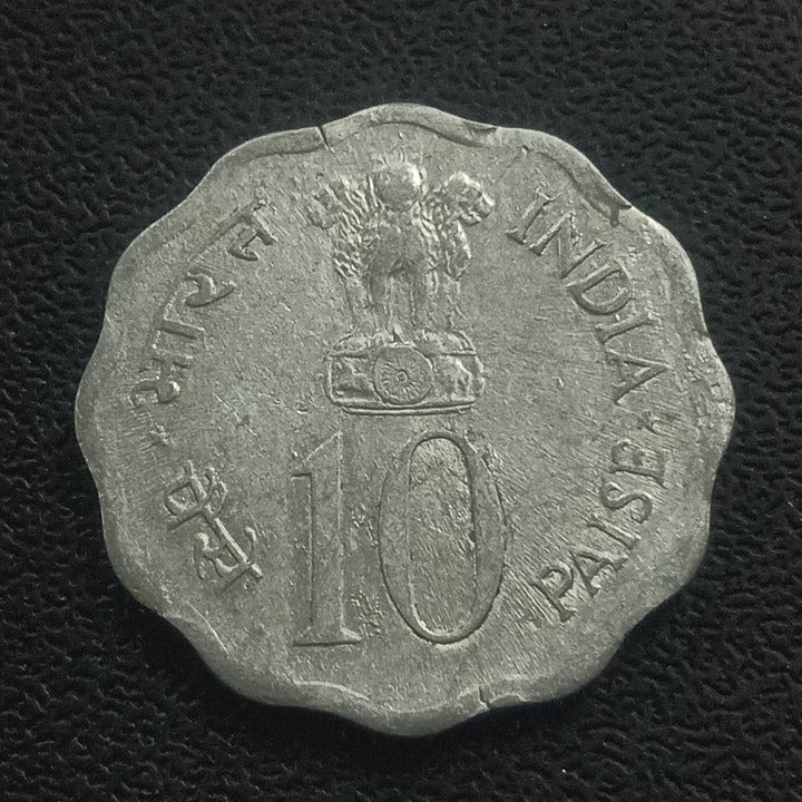 10 paise 1974  Planned Families VF Condition