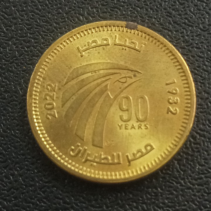 50 Piastres 2022 (90 Years of Egypt Air) AUNC - Egypt