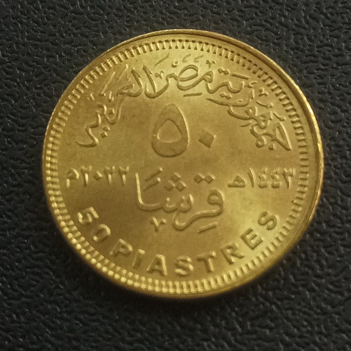 50 Piastres 2022 (90 Years of Egypt Air) AUNC - Egypt