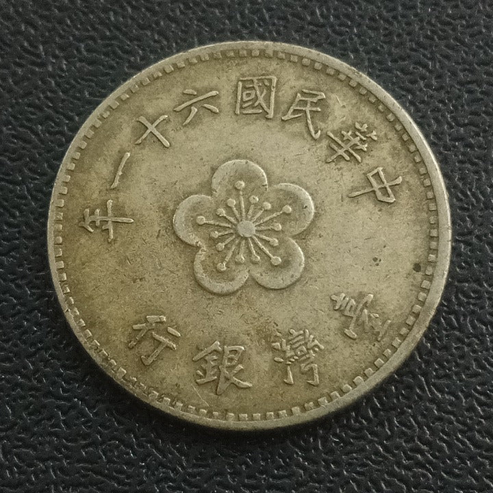 1 New Dollar (1960-1980)-Taiwan