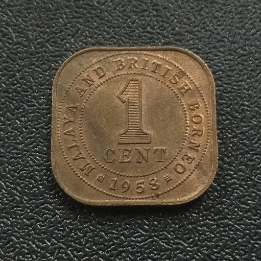 1 Cent 1958 Elizabeth II - Malaya & British Borneo (Ref : 081111)