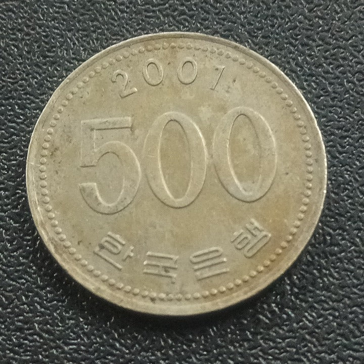 500 Won 2001 - South Korea