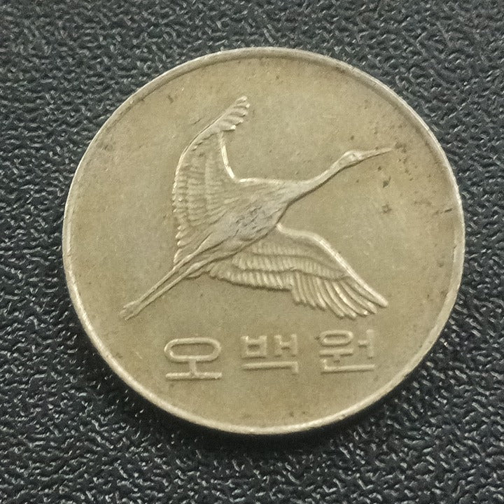 500 Won 2001 - South Korea