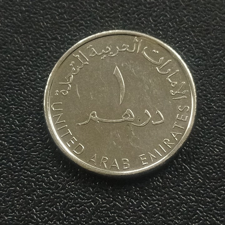 1 Dirham 2018 UNC (Year of Zayed) - United Arab Emirates