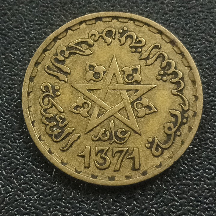 20 Francs 1371AH (1952AD) - Morocco