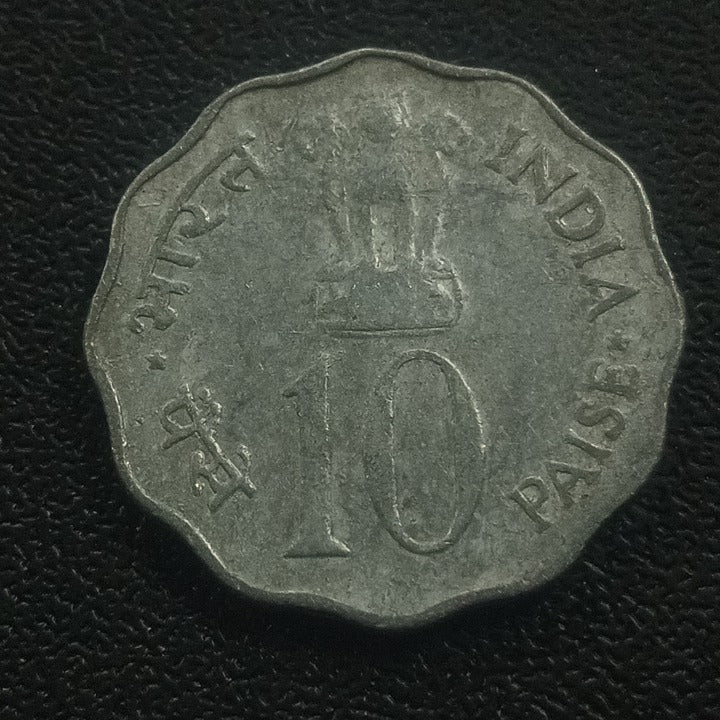 10 Paise - Save for Development Bombay Scarce (Ref : 141109)