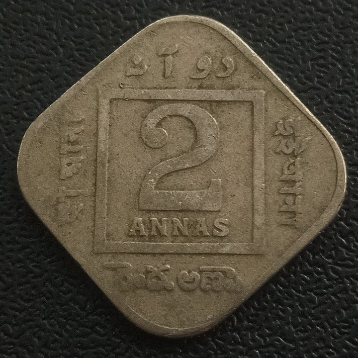 2Annas 1919 Calcutta Scarce - (Ref : 161102)