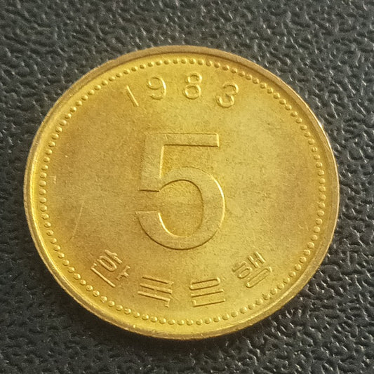 5 Won 1983 AUNC - North Korea