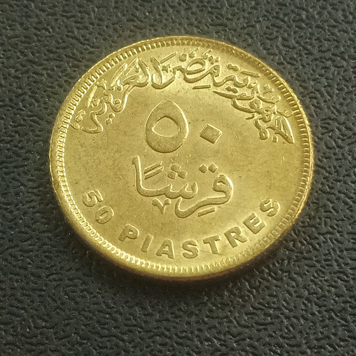 50 Piastres 2019 (National Roads Network) UNC - Egypt