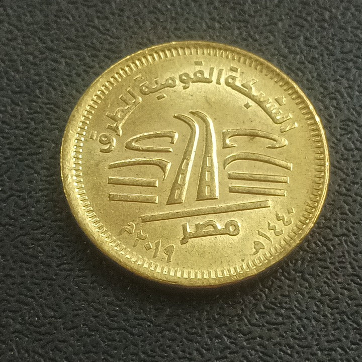 50 Piastres 2019 (National Roads Network) UNC - Egypt