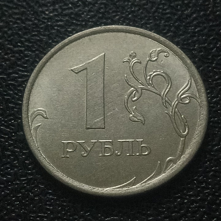 1 Rouble 2022 UNC - Russia