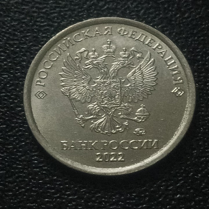 1 Rouble 2022 UNC - Russia