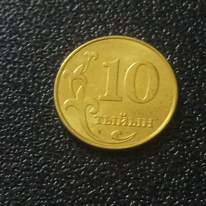 10 Tyiyn 2008 UNC - Kyrgyzstan