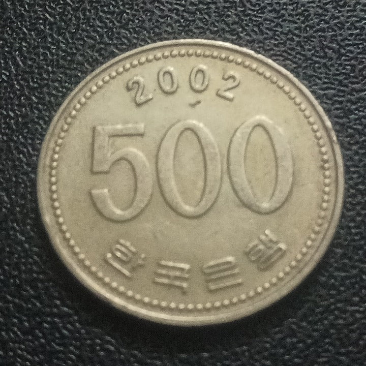 500 Won 2022 - Korea