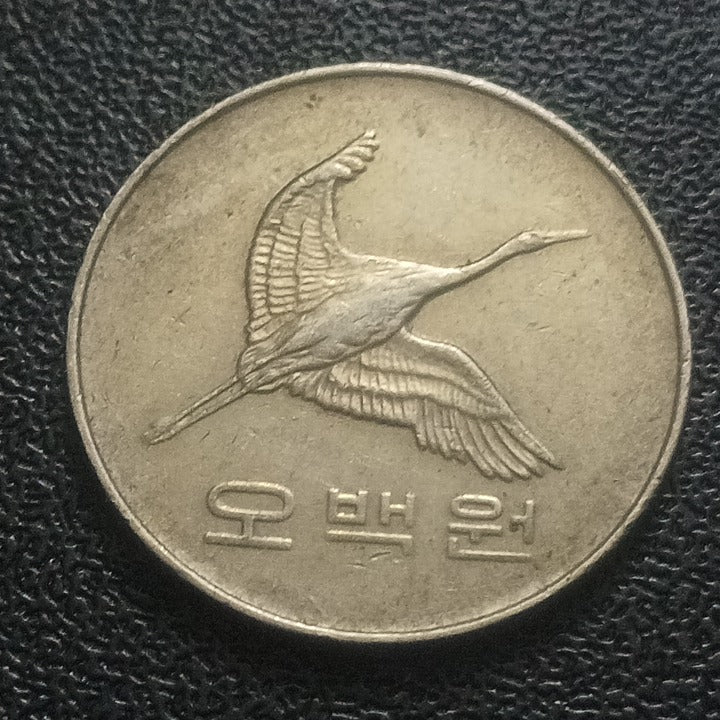 500 Won 2022 - Korea