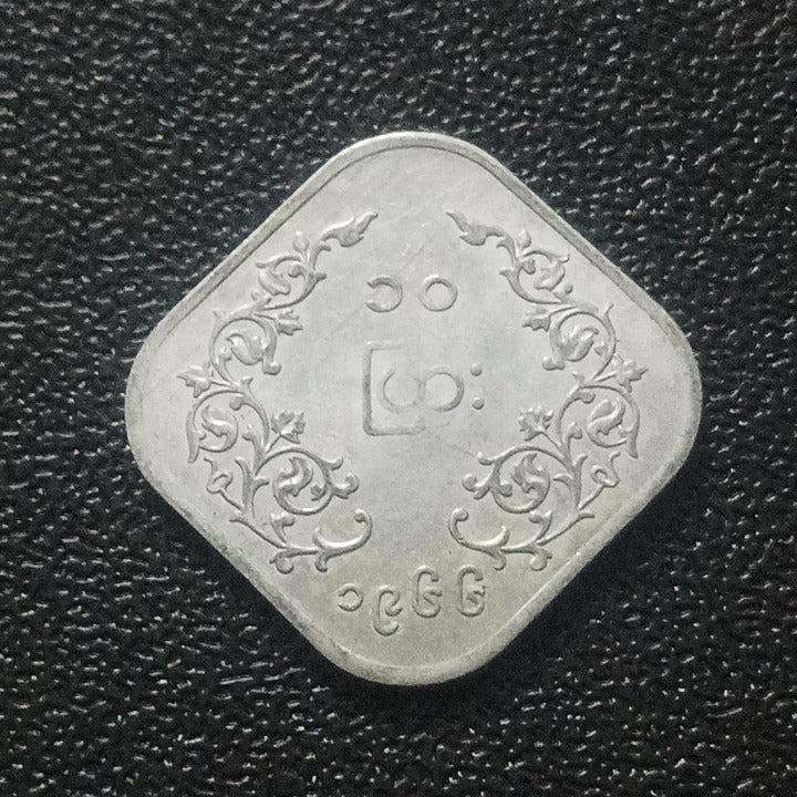 10 Pyas 1966 UNC - Myanmar