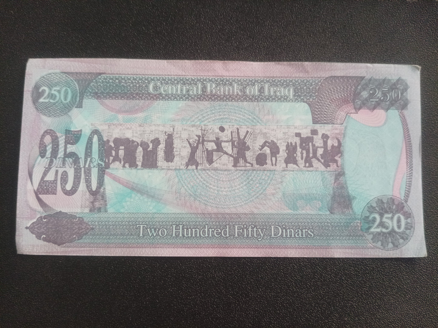 250 Dinars 1995 XF condition - Iraq