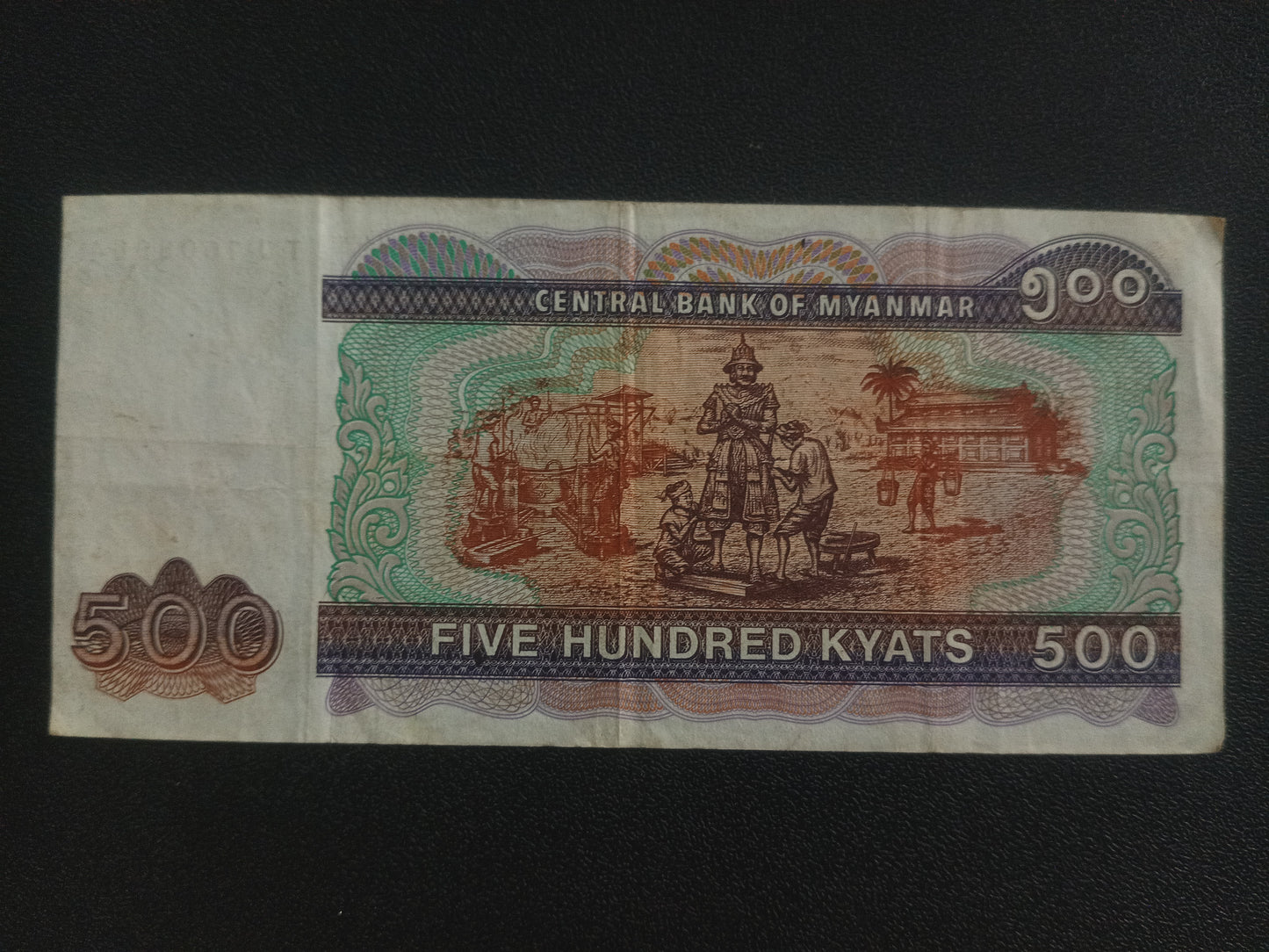 500 Kyats (1994-1995) - Myanmar (Ref : 231101N)