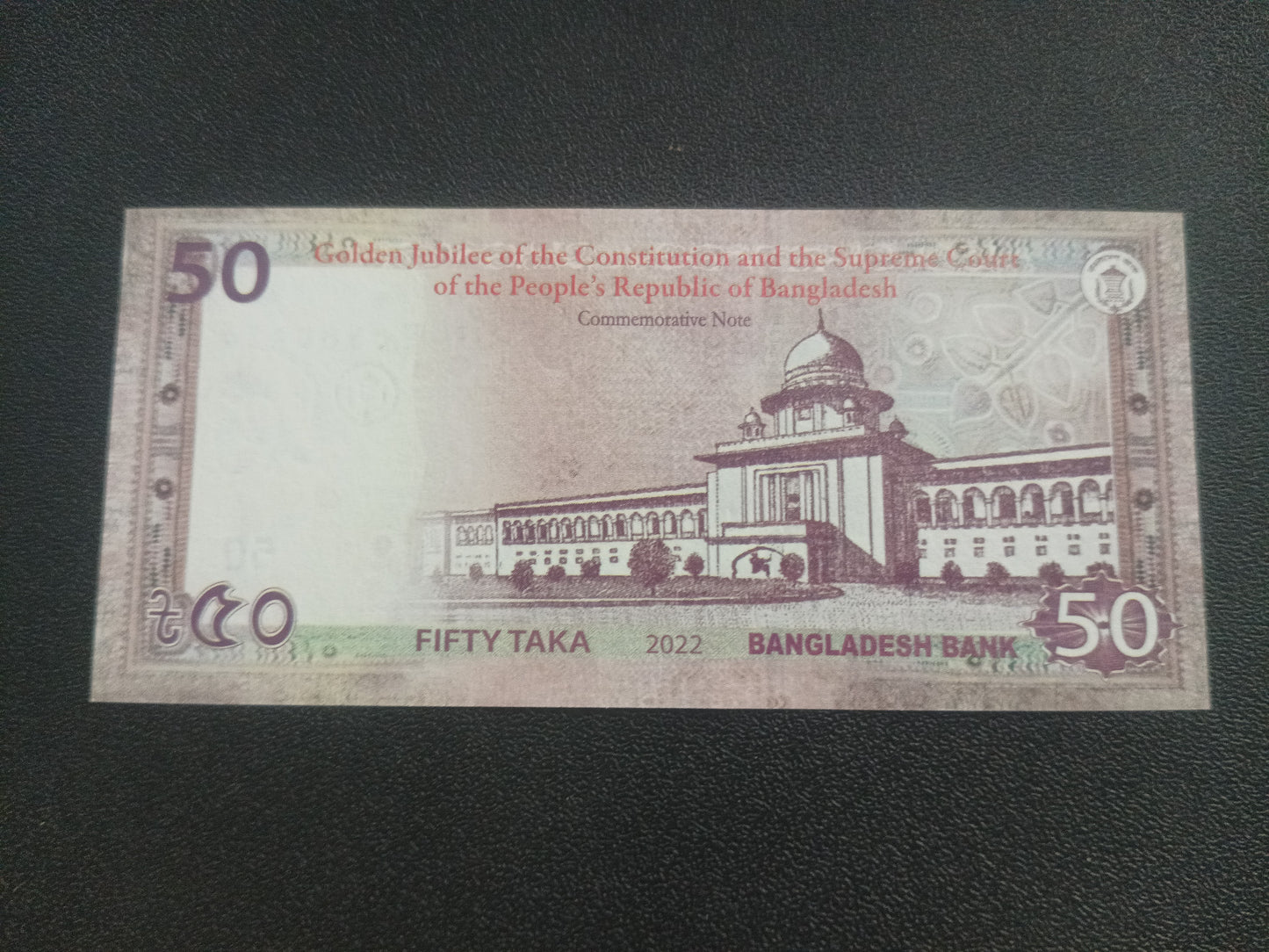 50 Taka (Golden Jubilee of the Constitution and Supreme Court) 2022 UNC - Bangladesh